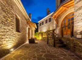 Kipi Mountain Resort, ξενοδοχείο στους Κήπους