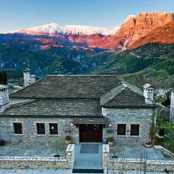 Aristi Mountain Resort , ξενοδοχείο στην Αρίστη