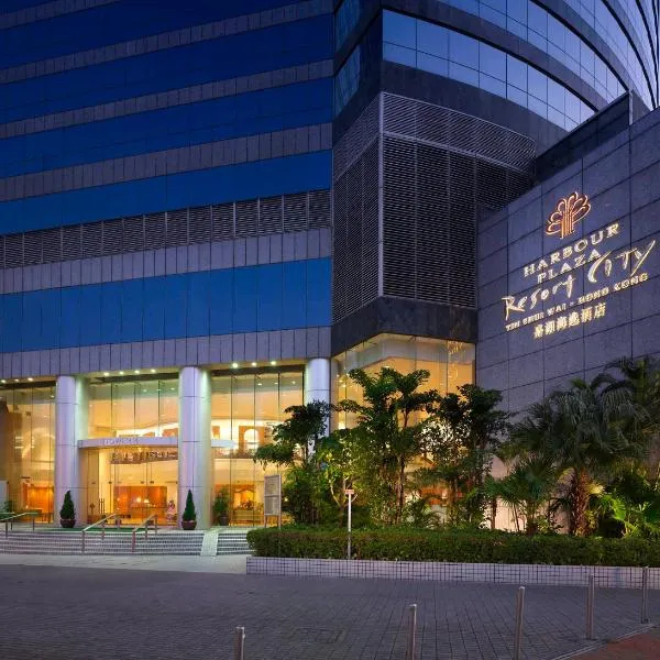 嘉湖海逸酒店，位于香港的酒店